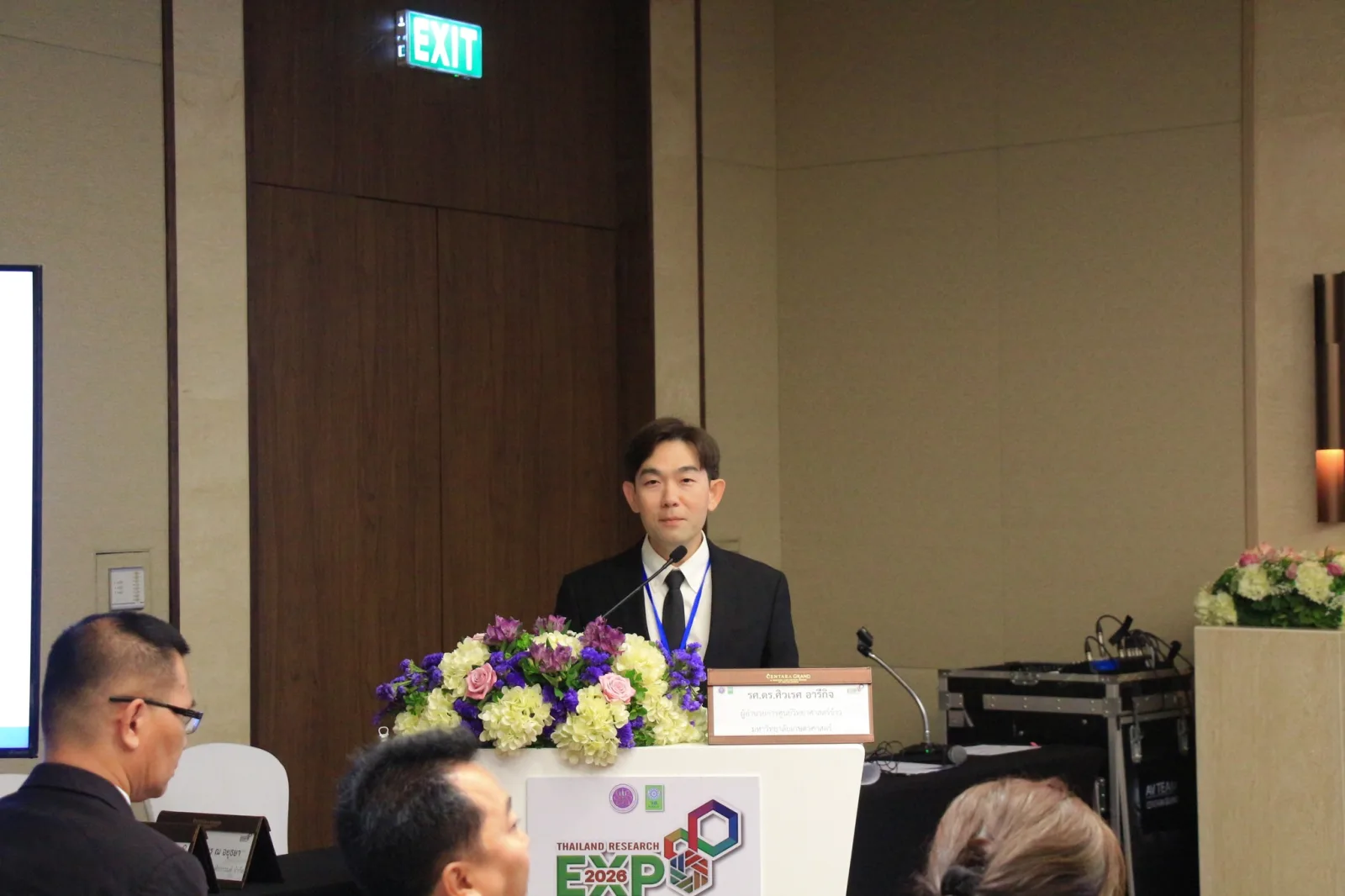 On 23 June 2026, Thailand's knowledge hub for rice science and research, together with the National Research Council of Thailand (NRCT) and public- and private-sector partner net…