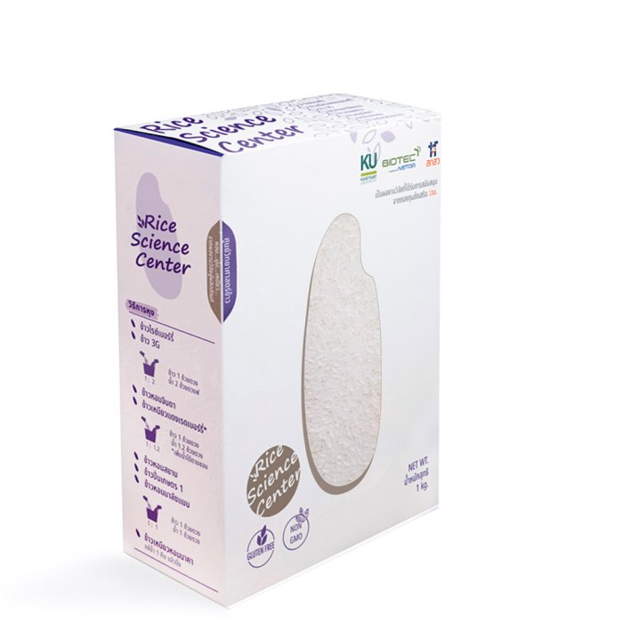 Siam Fragrant Rice