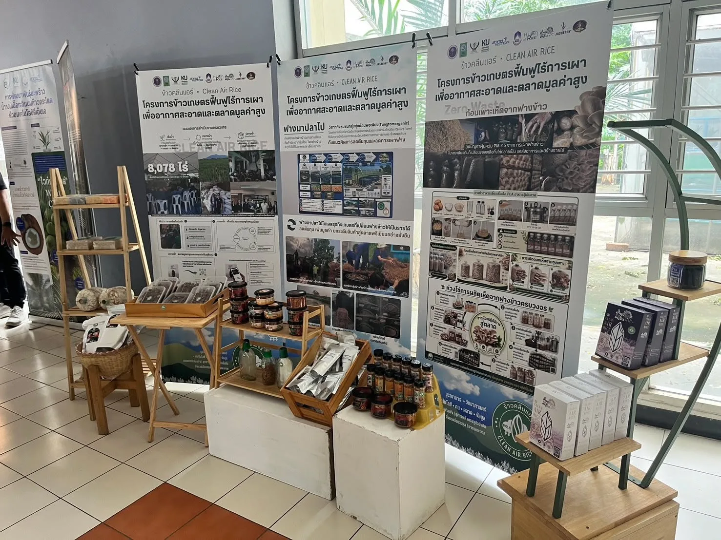 Rice Science Center, KU Kamphaeng Saen, Welcomes an Exchange Group from China Agricultural University on a Study Visit on Rice Technology