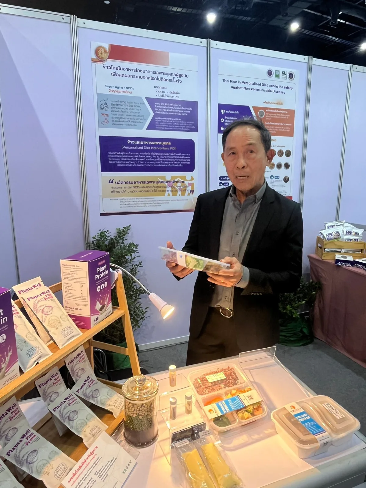 Hub of Rice and the Rice Science Center Exhibit Nutritional-Therapy Food Research for the Elderly at Inventors' Day 2026