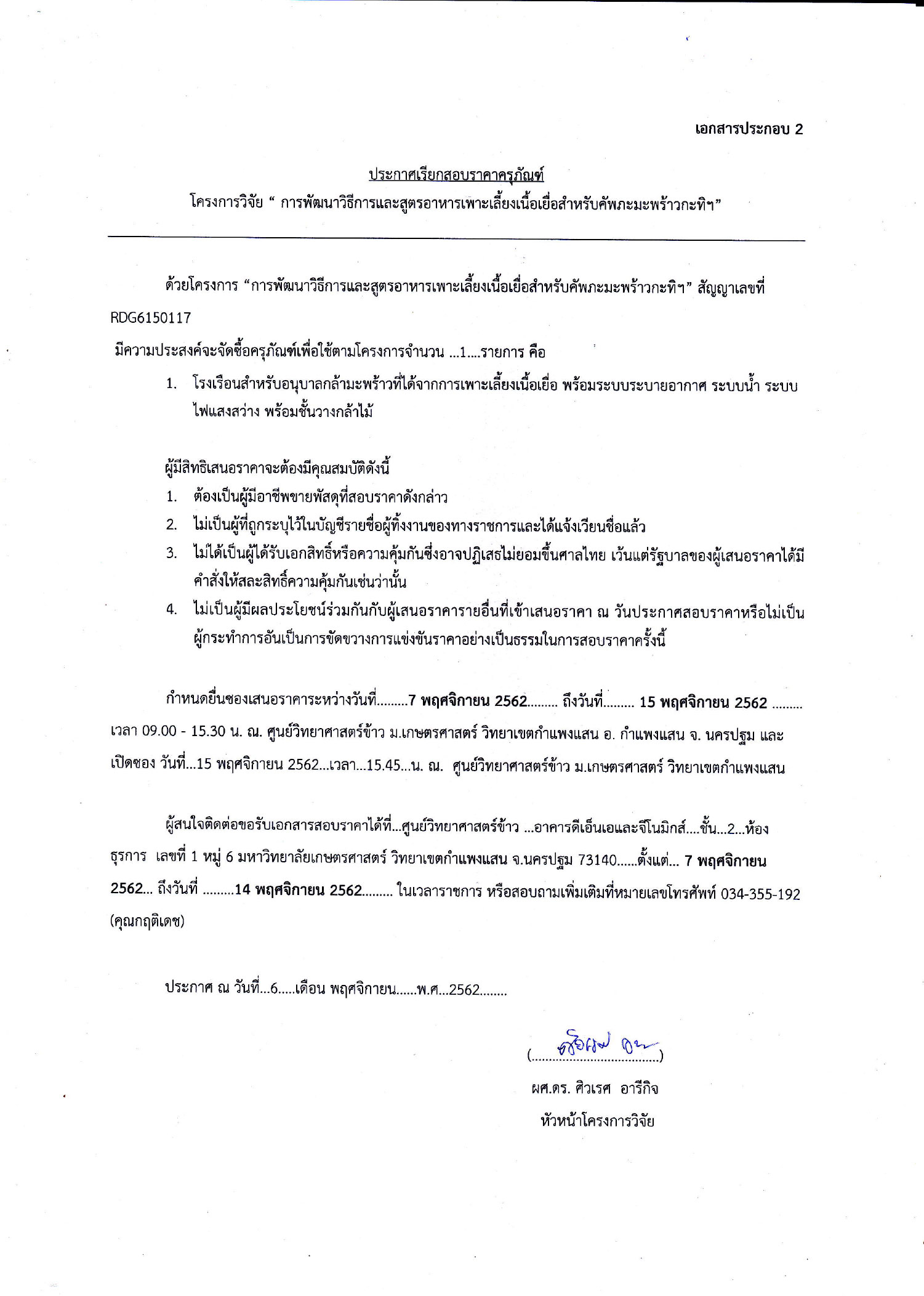cover-image