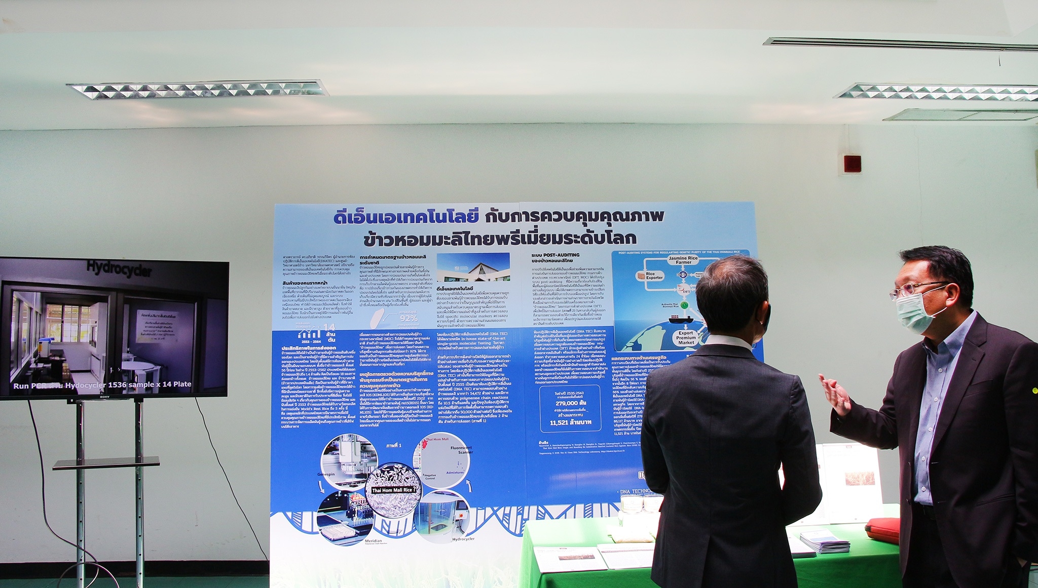 cover-image