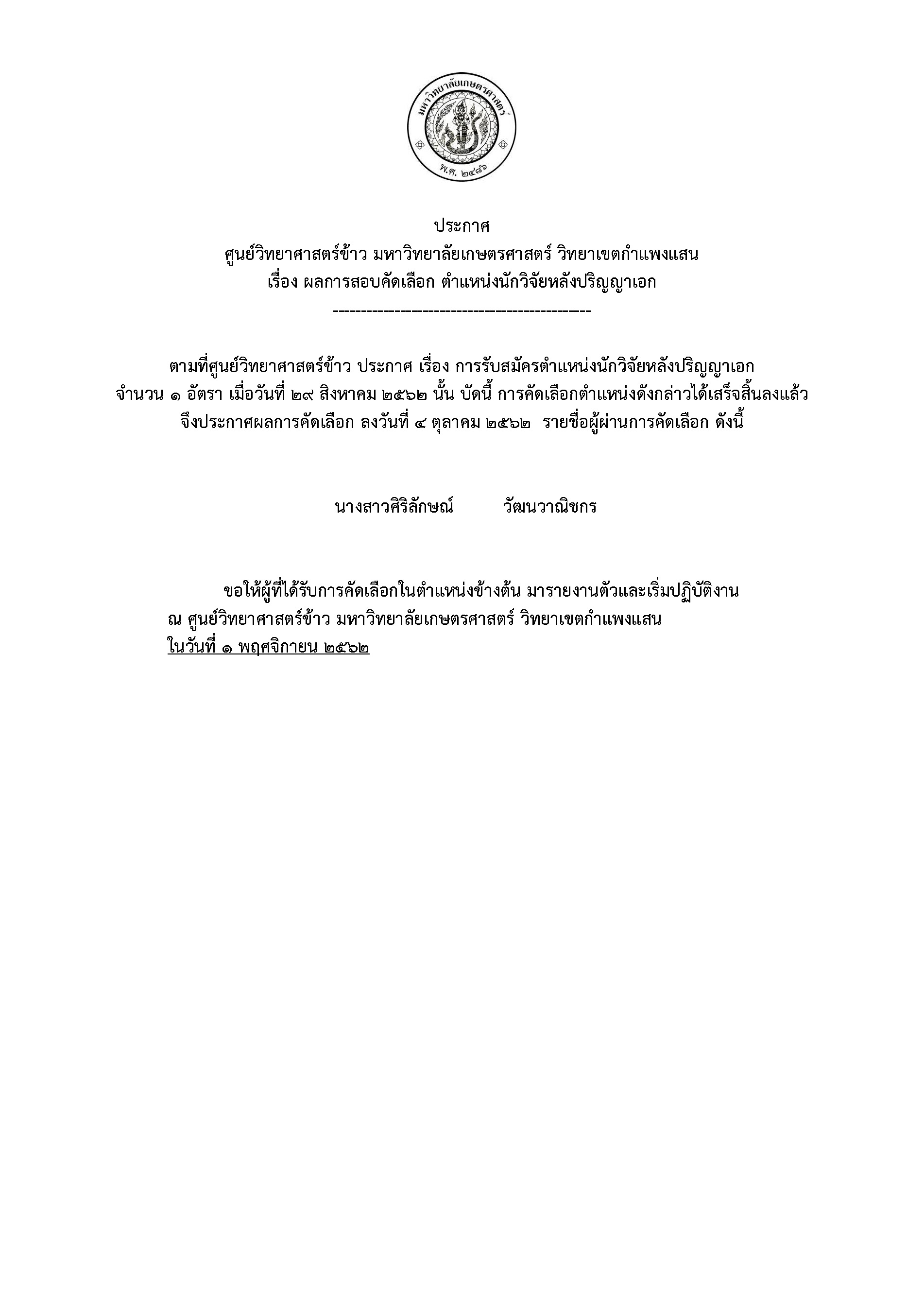 cover-image