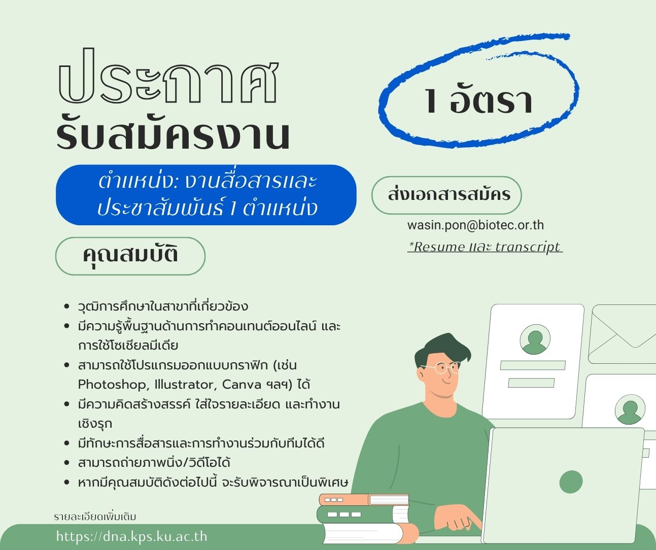 cover-image